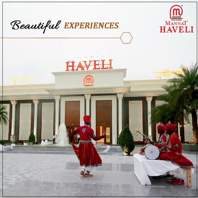 Mannat Haveli 호텔 Kurukshetra 외부 사진